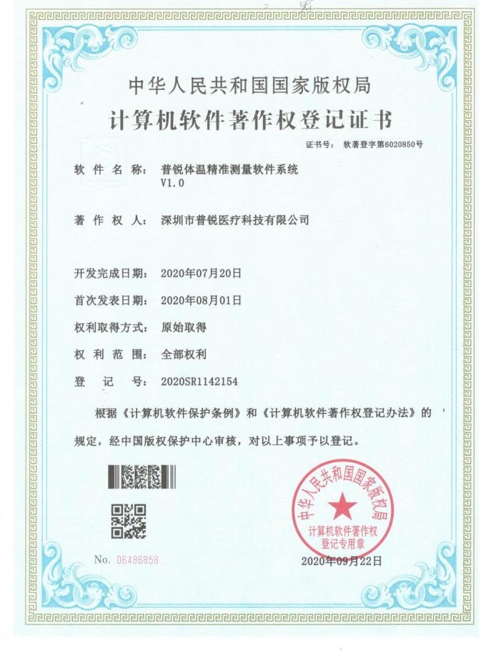 Criança Reutilizável Placa de Pacientes de Silício Retorno negativo 6,3 mm preto 10